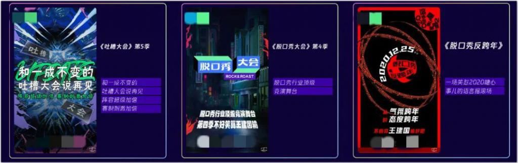  选秀|《创造营2021》首邀邓超当发起人，《青春有你3》回大厂，你还会追吗