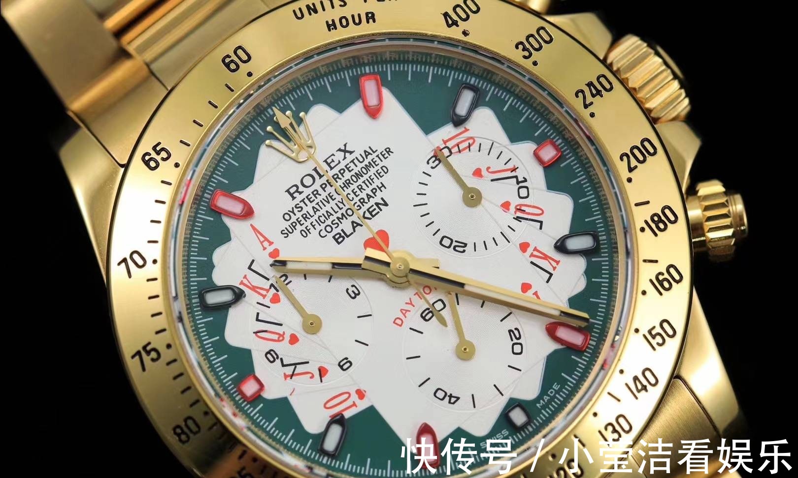 迪通|大c论表：劳力士迪通拿改装扑克表盘效果