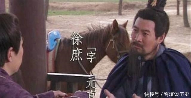 离开|徐庶离开刘备,是否真的是因为他的母亲