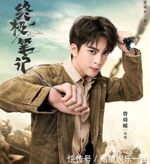 重启|大家说的一点没错,《终极笔记》和《重启》还真不是一个档次的