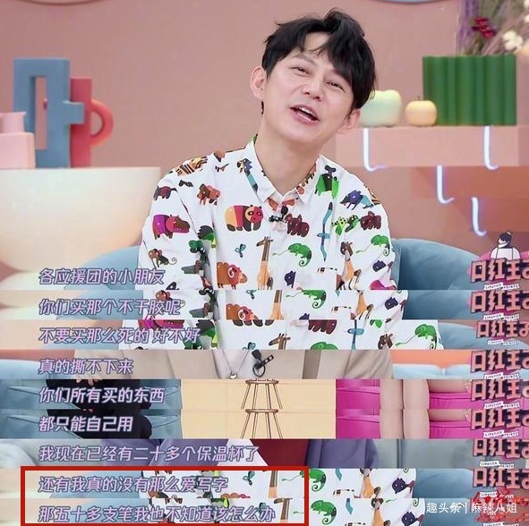 张子枫|三年前戏言成真,看样子“送礼事件”对何炅影响很大