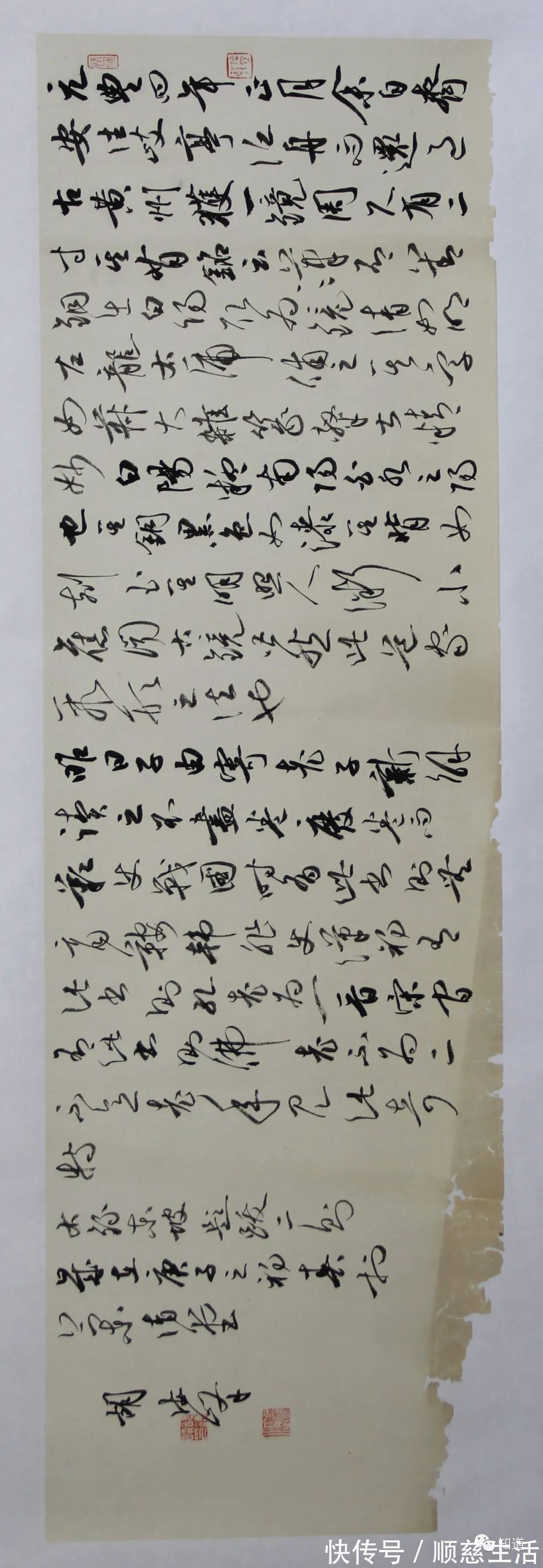 中国书法家协会$真情实感是艺术成功的关键,书法创作也不例外