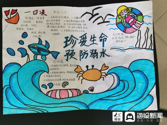 教师们|垦利区黄河口镇积极开展学生防溺水宣传活动