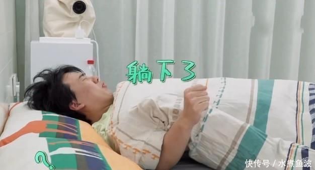 镜头 郭麒麟清晨起床被镜头冒犯到,可谁注意床头物品还是爸爸教得好