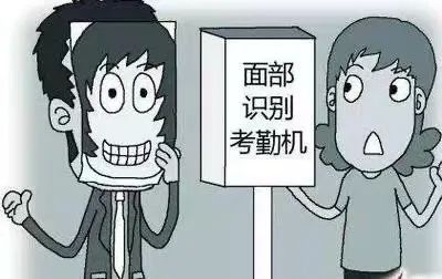 二维码|大学课堂花式点名，同学：你别过来啊！