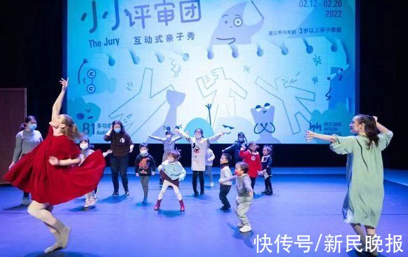 亲子秀|美术馆里的“小小评审团”不得了，专业舞者也得跟着孩子转