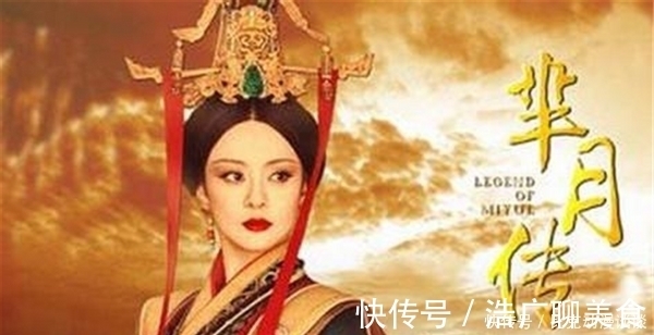 陆贞$史书上“臭名昭著”的3人,却被现在的影视剧洗白,成为了好人?