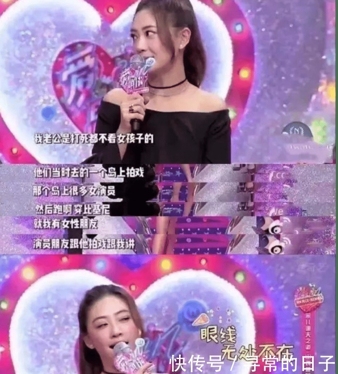 应采儿为何没有嫁给向佐，转身选择“山鸡哥”陈小春
