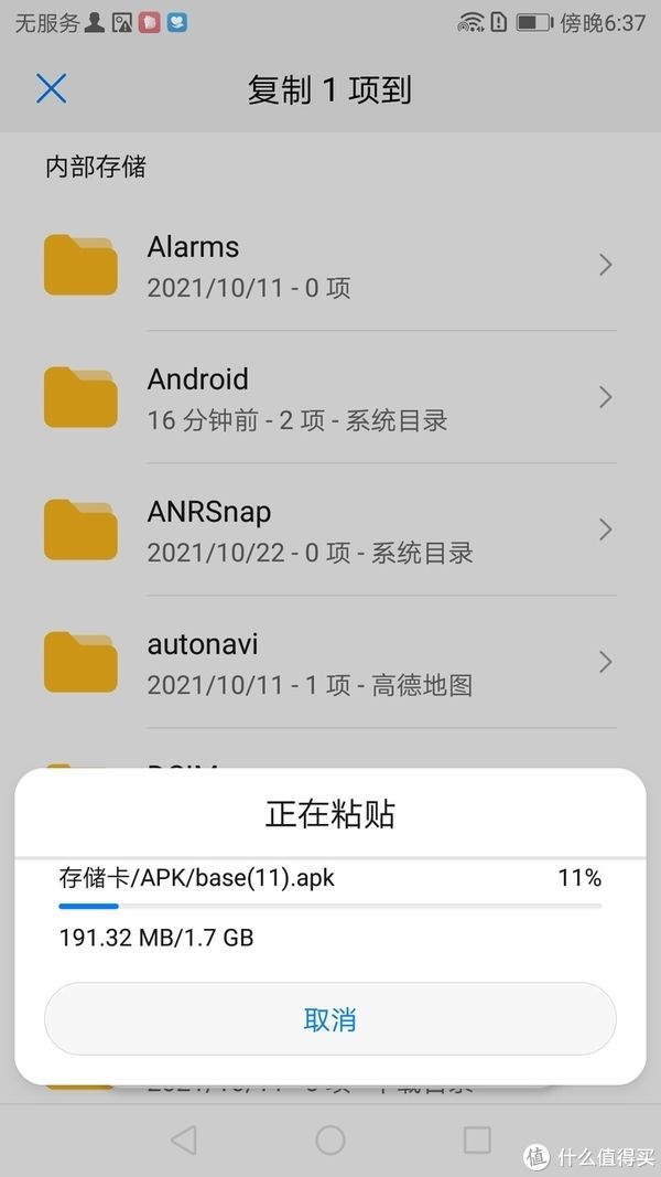 华为p9|图吧垃圾佬大赏 篇七十六：180包邮的华为P9 PLUS（4+64）开箱测评