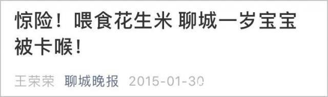 萧内网|爸爸吐槽孩子奶奶:每天早饭就给娃吃这个?