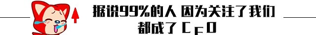  落草|水浒传中第一好汉，被宋江骗上梁山落草，最终却反被宋江害死！