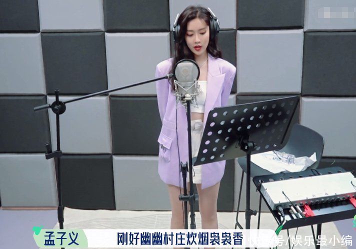 录音棚|孟子义唱主题曲一直在跑调，镜头扫到张翰反应，又一次嗑到CP了