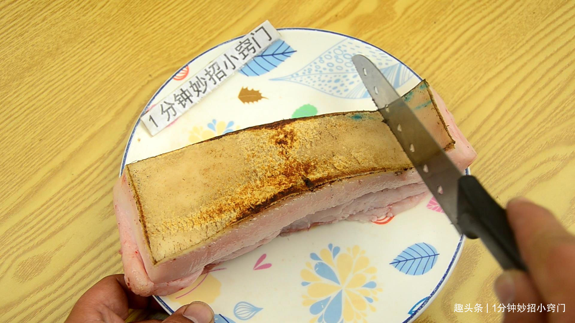 去猪毛别再用火烤了,老厨师教我一招,不用镊子拔,一根毛不留