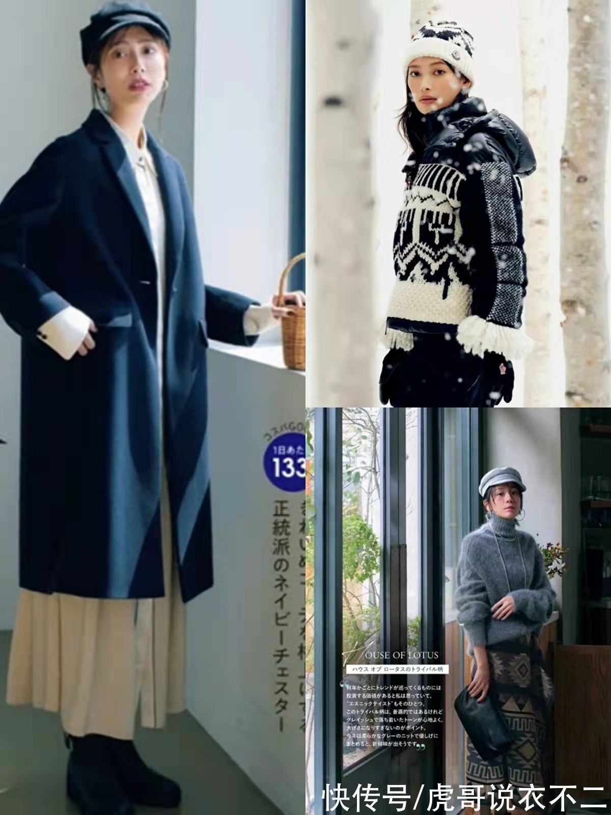 基础款 基础款搭配太普通?试试冬季流行的“配饰组合”穿法,轻松变优雅