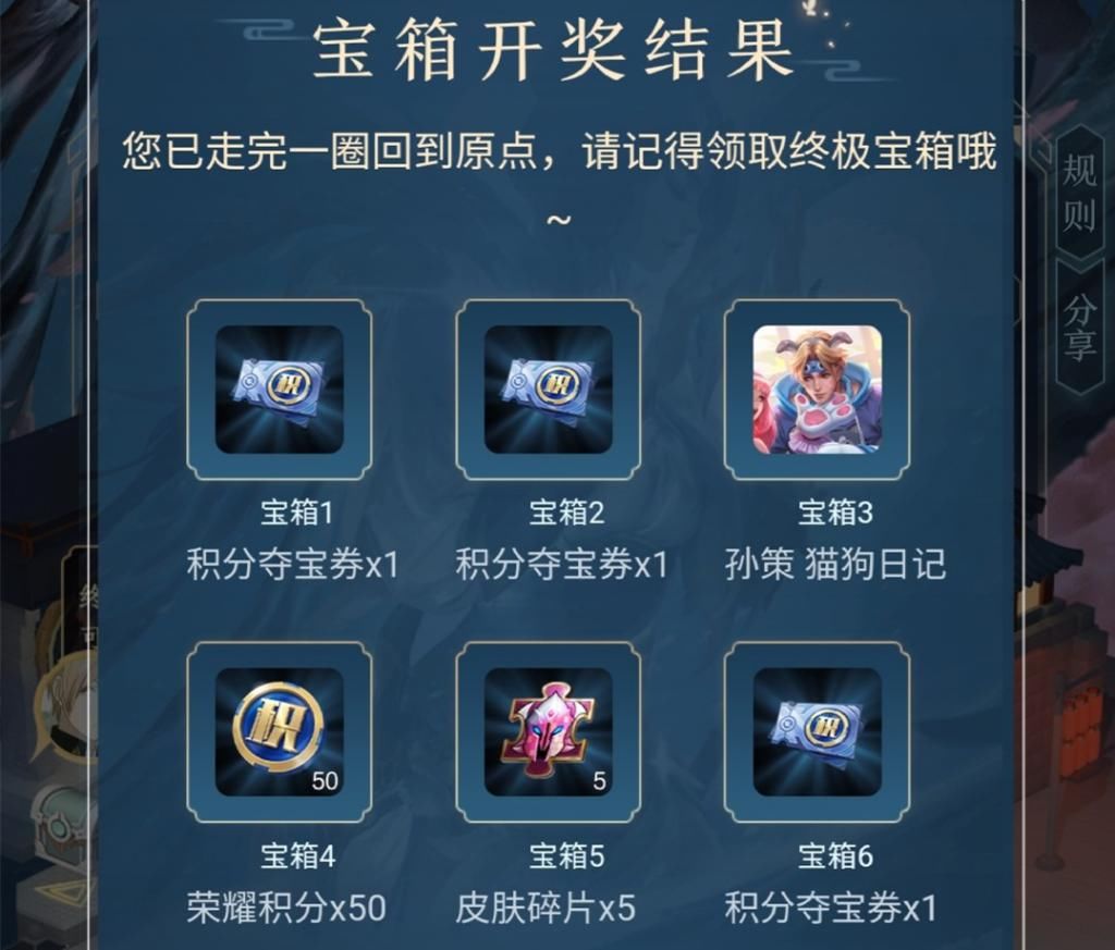 活动|14号永久史诗免费抽，20给花木兰50给刘备，没想到天美留一手终极奖励