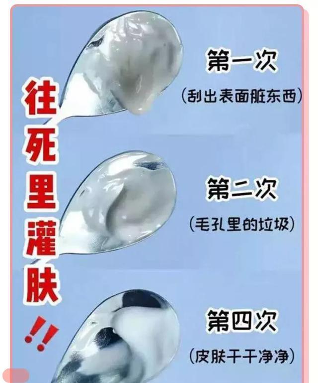 你的护肤方式上黑名单了吗辟谣10个火爆全网的烂脸护肤伪科学