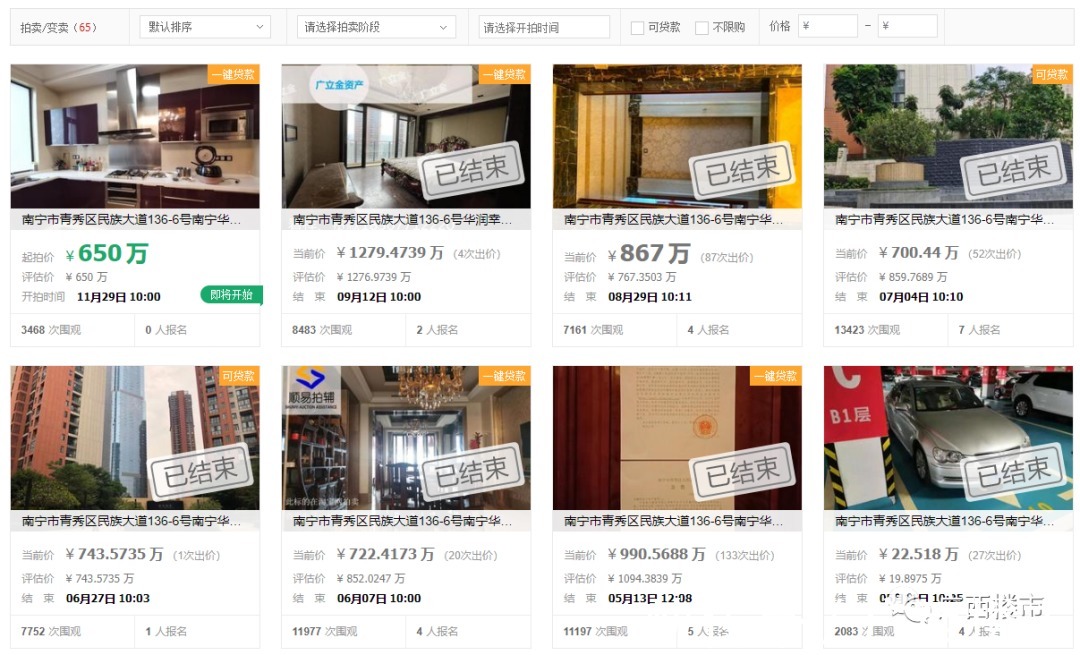 不做“大哥”两三年,曾经的“广西神盘”终归平静|大城 | 兴宁东