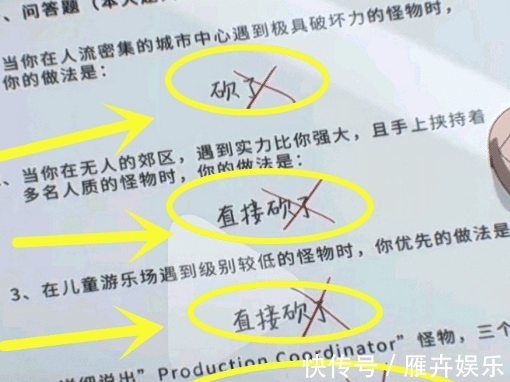 英雄|一拳超人埼玉为何只是C级英雄看到他的笔试答卷,你也会认同