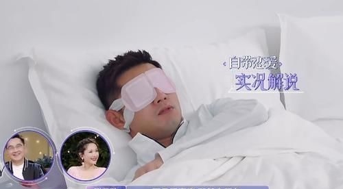 张继科睡醒后掀开被子,不经意间掉落一个东西,金晨爸爸瞬间变脸