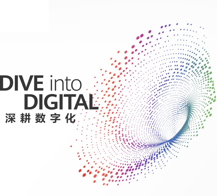 hu华为将于 9 月 23~25 日举办 Huawei Connect 2021 线上直播