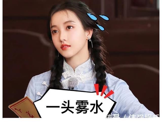 《跑男》新晋卑微女嘉宾，被叫错名字也不敢话多，全程坐角落赔笑