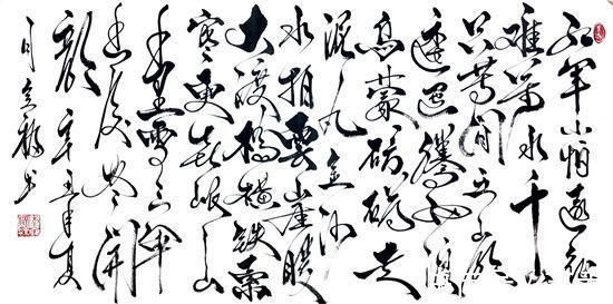 书法艺术$纸砚待君子,笔墨见人生!——记书法家李全福先生书法人生