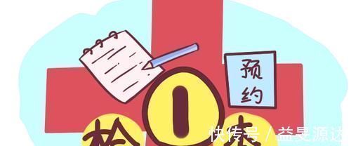 宫缩|怀孕28周很关键,产检时3个问题医生不提,产妇也要主动问