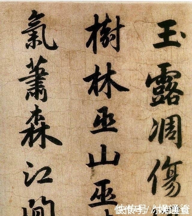 曹雪芹@书法懂得这一点,别人一听就知道你是行家!