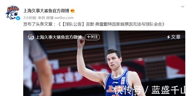 李春江|官宣!上海男篮遭遇打击,70+外援无法归队,李春江或寻找新外援!