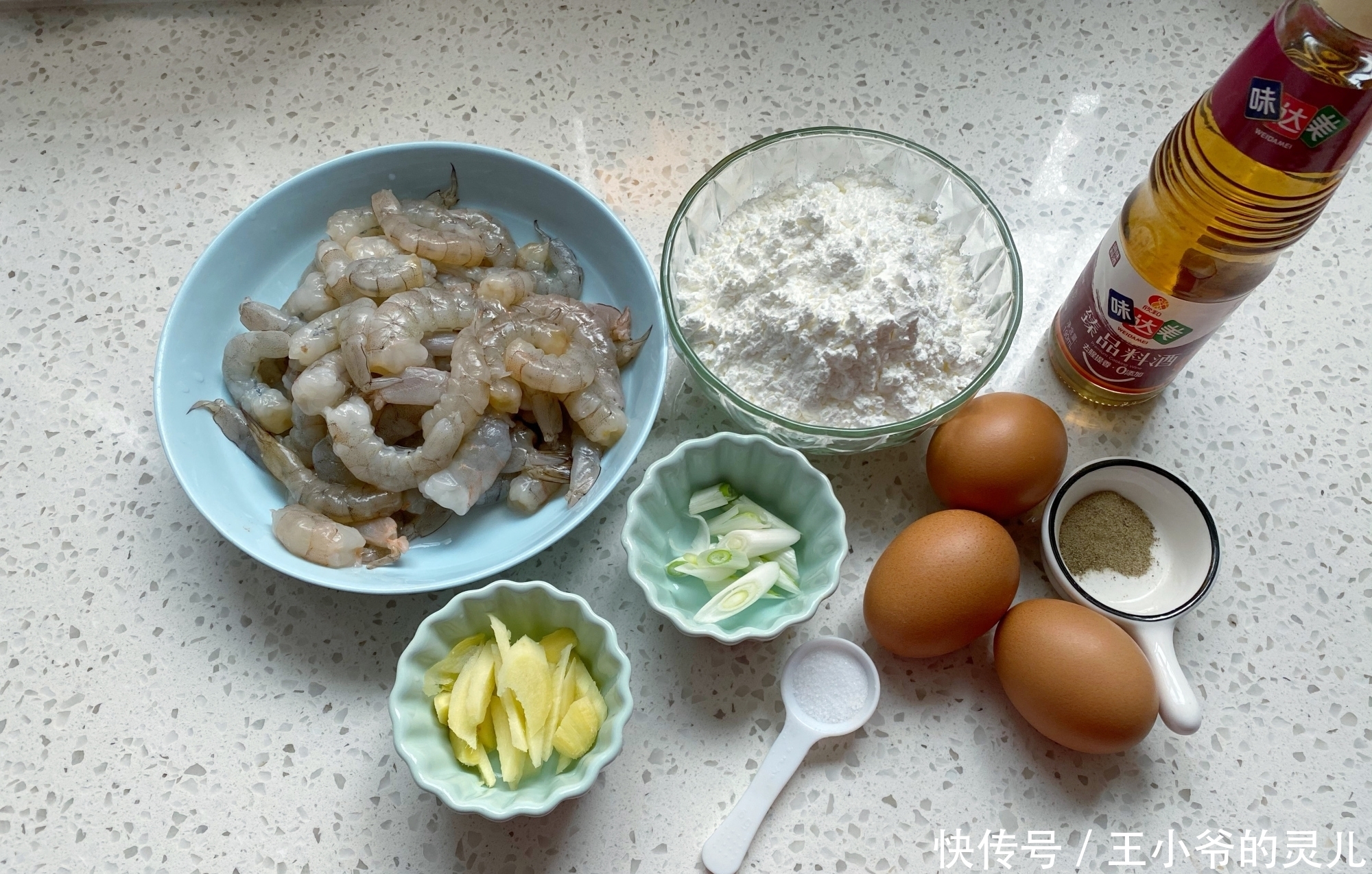 虾仁|在家也能轻松做出外酥里嫩的炸虾仁了,只要看一遍,人人都会做