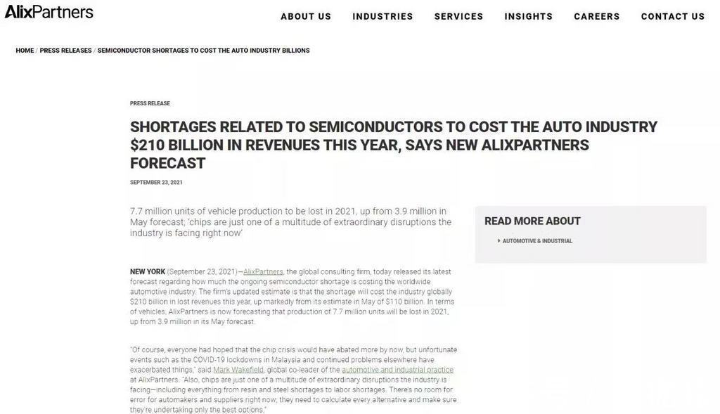 晶圆|全球第三大晶圆代工厂苏州员工疑似染疫,缺芯问题再成焦点