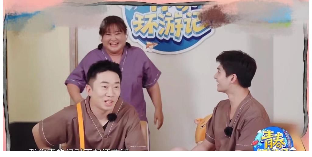 《青春环游记3》杨洋顺利融入,宋小宝存在感低,汪苏泷地位尴尬