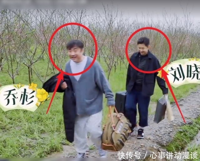 乔杉|《向往5》最懒嘉宾再度回归了,一来还是两个,黄磊却乐开花了