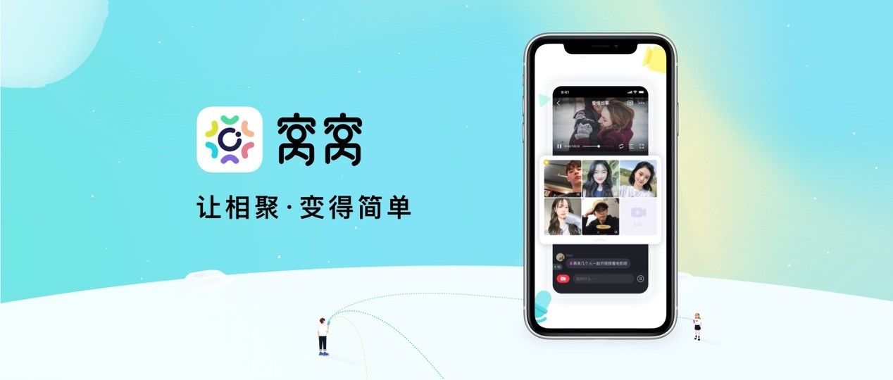 熊猫|融资丨实时在线活动平台「窝窝」完成超千万元Pre-A轮融资，熊猫资本独家投资