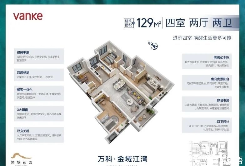 战场|燃炸!万科双湾·王者荣耀争霸赛11.15抵达战场,家电好礼等英雄们来瓜分!