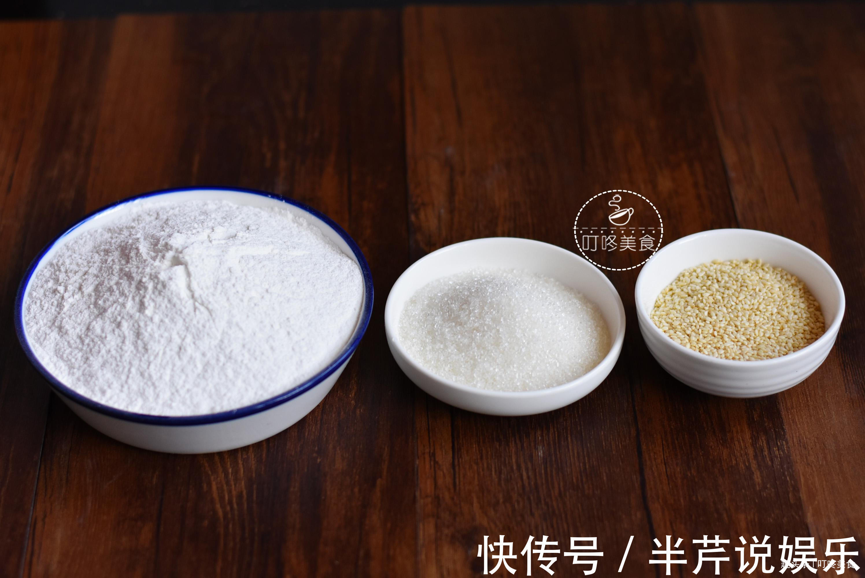 想吃麻团不用买了，2分钟教你在家做，又香又糯，全家人抢着吃