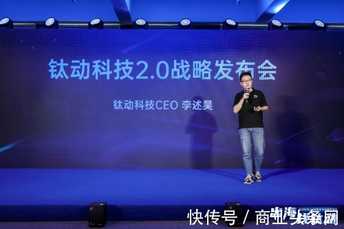 ceo|?李述昊：企业立足全球化的底气是大国自信