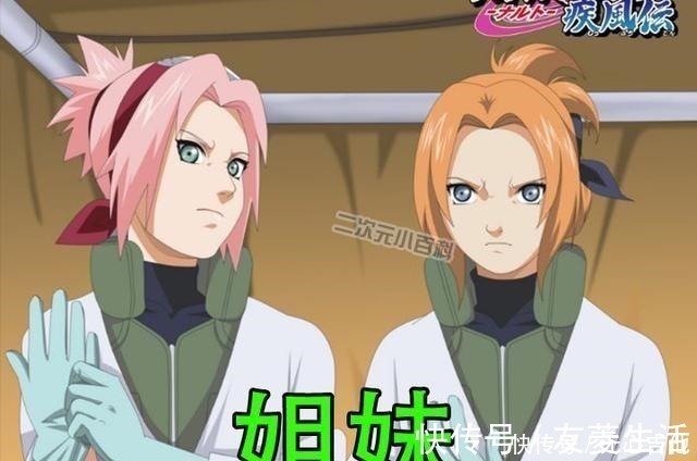 鸣人|火影佐助与小樱妹妹成CP,还是个晶遁忍者,小樱目瞪口呆