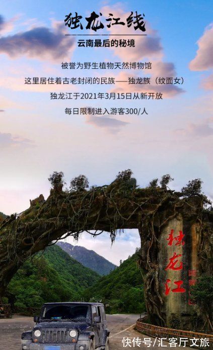 丙察察|桃花盛开，江水如蓝，每年春季丙察察迎来一年中最美的时光
