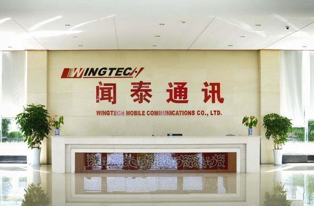 闻泰科技|富士康最强劲敌诞生15年赚满1500亿郭台铭后悔不已