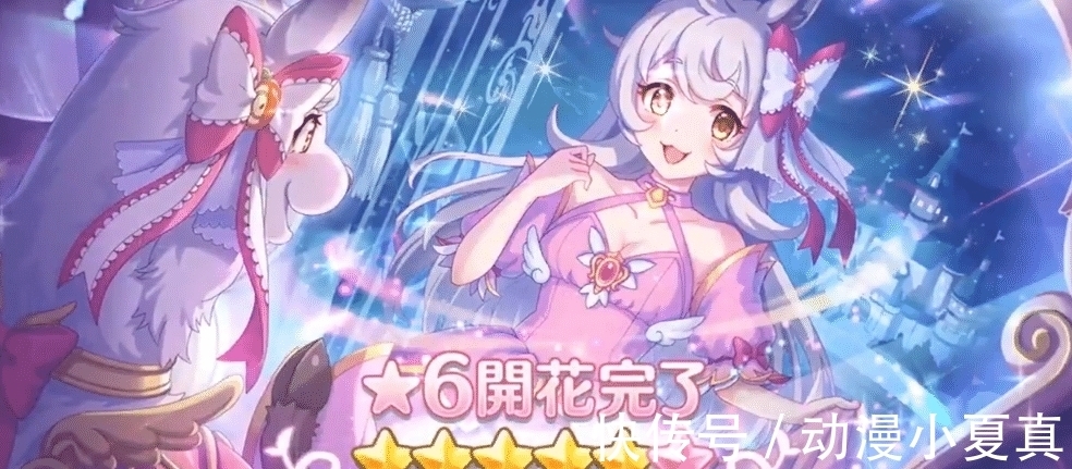 佩可莉姆|《公主连结》,羊驼变身成可爱美少女,玩家们去升星过后傻眼了