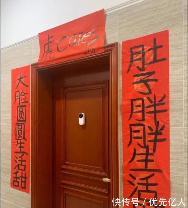 |有趣搞笑的春联:横批内容独特,上下联内容也独特!还真有喜感!