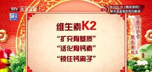  家人|补钙第一名竟是它！这份补钙排行榜，为了家人快收好，别乱吃了！