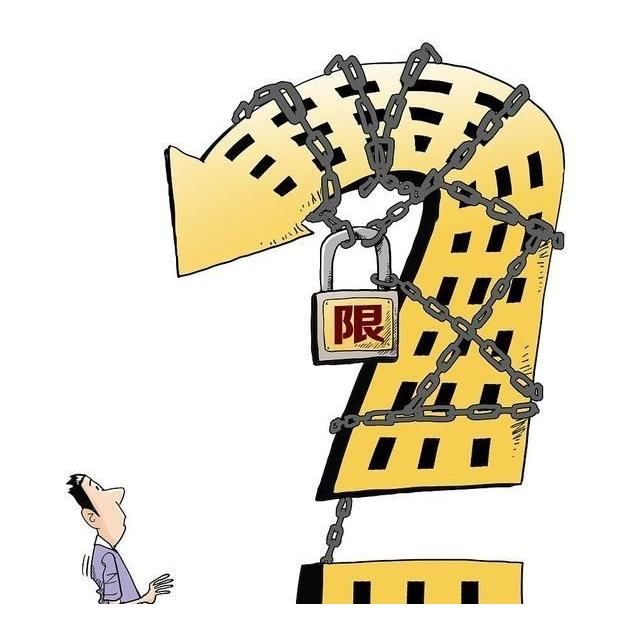 答案|房价开始走下坡路了？5年后，房子是财富还是负担？或有答案了