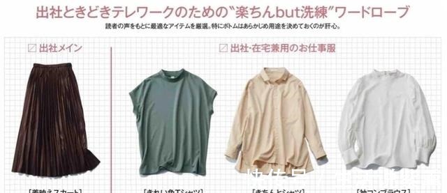 衬衫裙 建议中年女人,秋天多备这9件基础款,看着简单却怎么搭都高级!