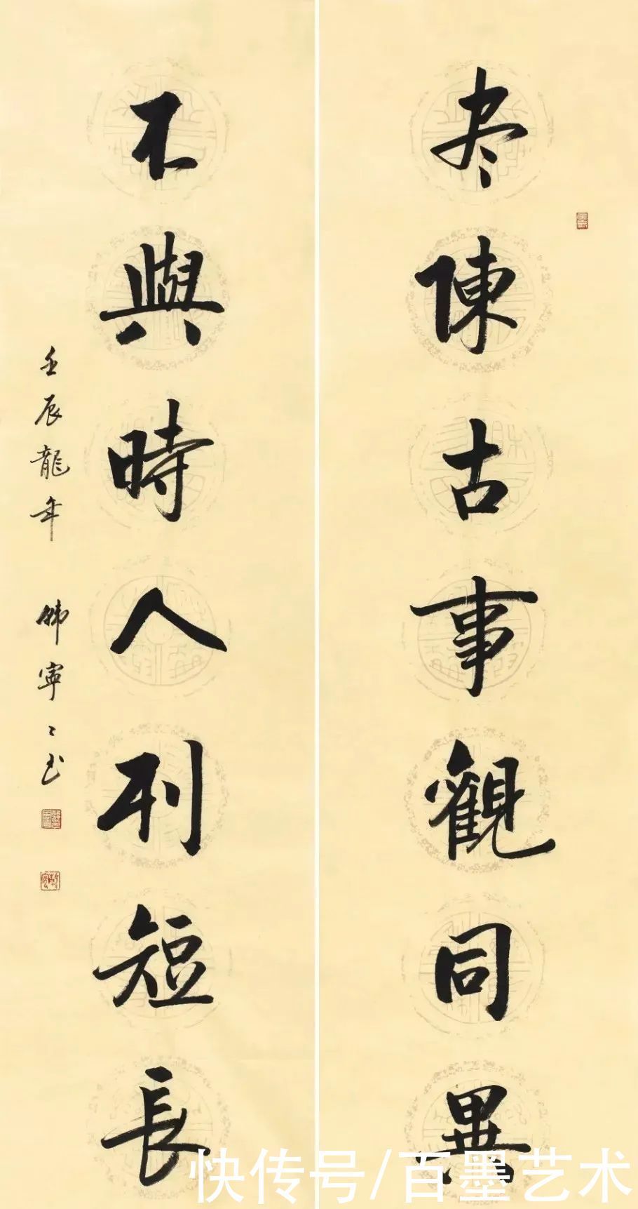 北京市&她被称为“女启功”,书法极富启功神韵!你怎么看呢?