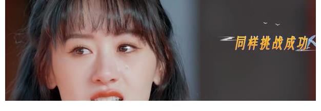 《最美中国戏》后,网传袁冰妍再接综艺,看到题材后,值得期待