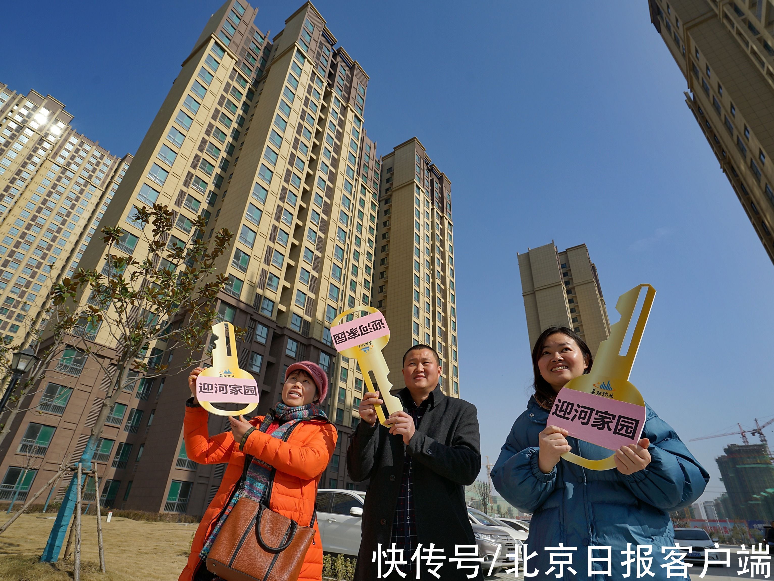 竞得人|北京全年供地收官，76万平方米保障性住房促职住平衡