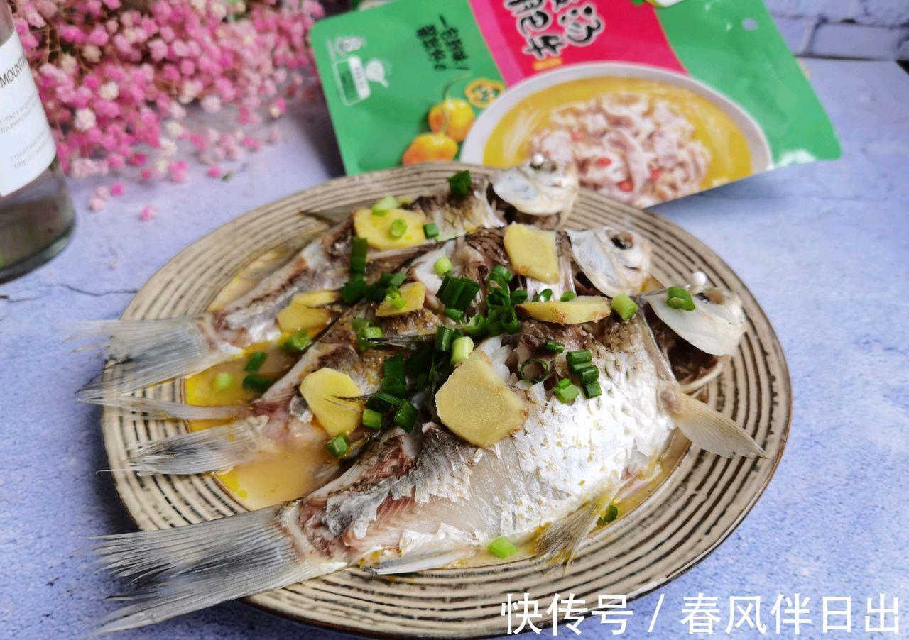 蛋白质|不一样的清蒸鲫鱼，清淡美味，蛋白质十足