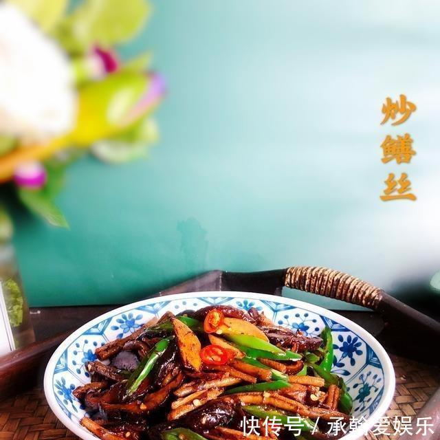 鳝丝量少就加上它一起炒,不仅能以假乱真充充数还荤素搭配两全了